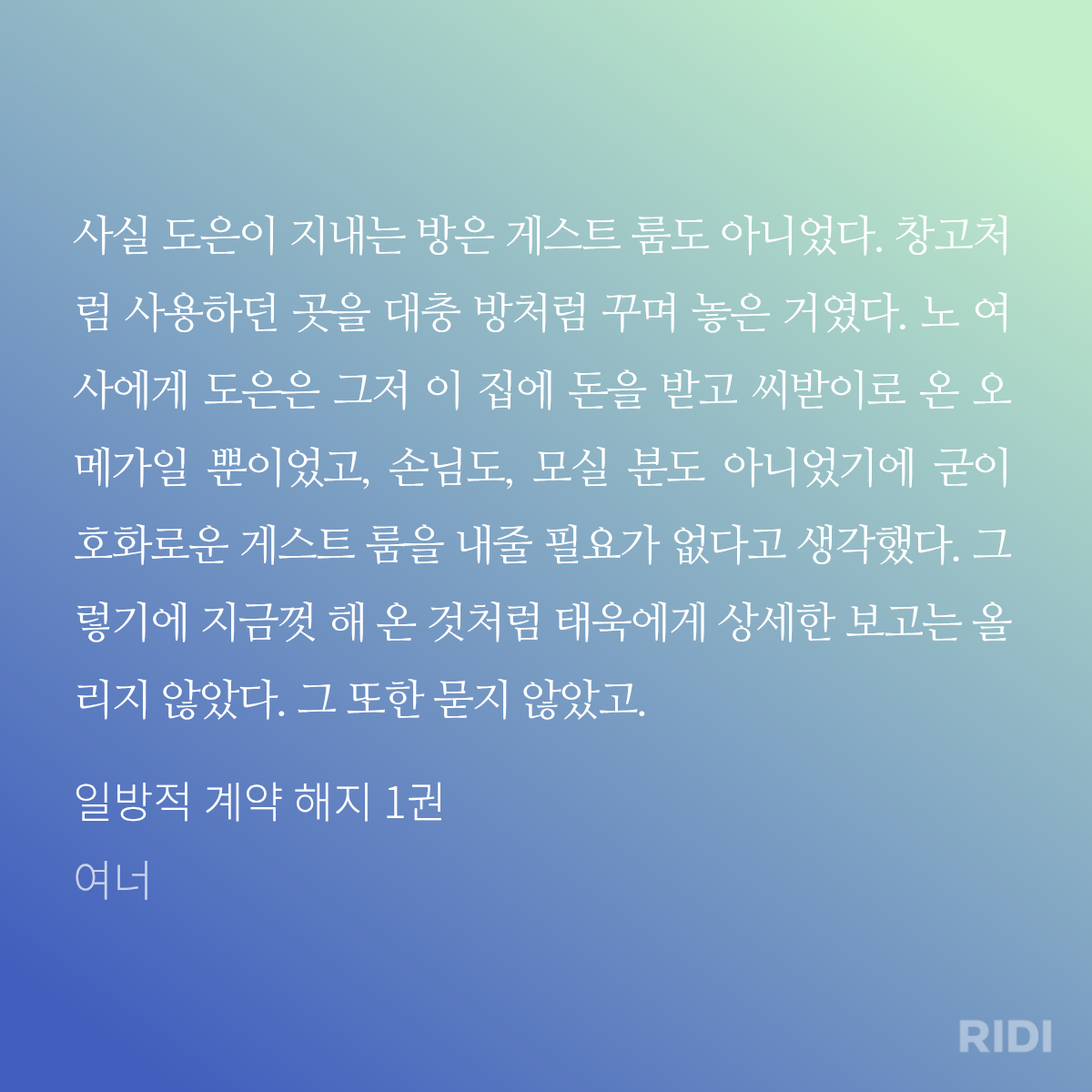 vrLDTA