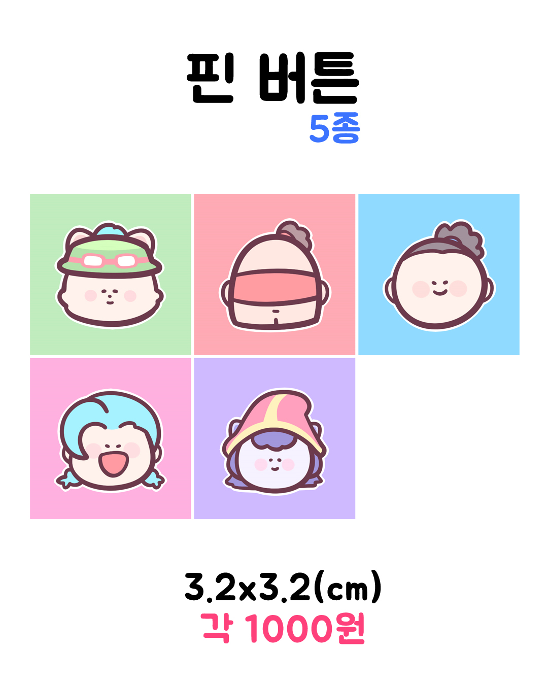 vsbbis
