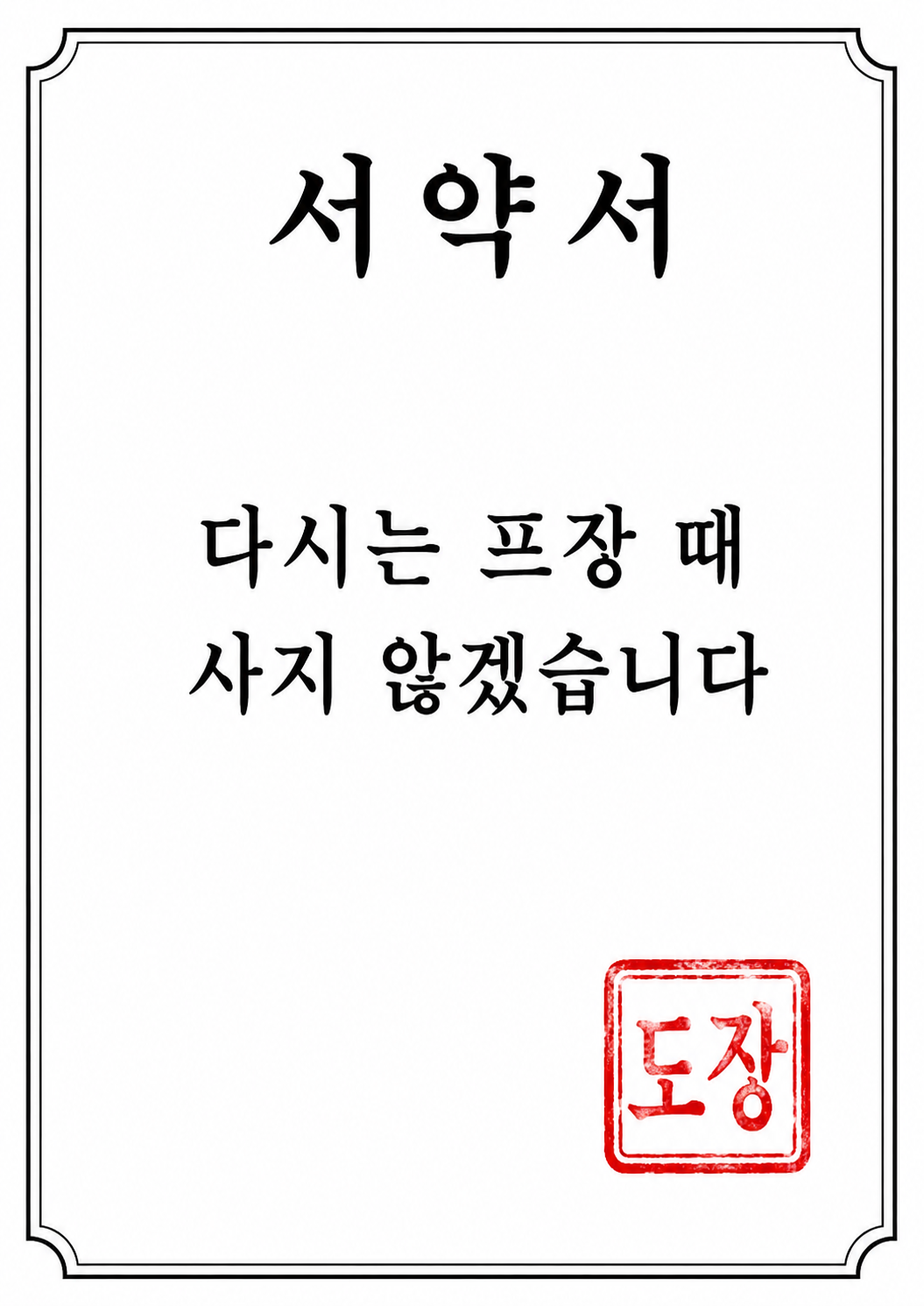 vtWcoC