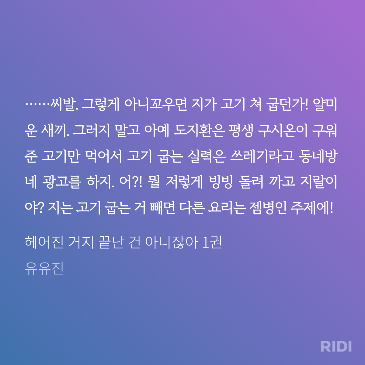 vuKyLu