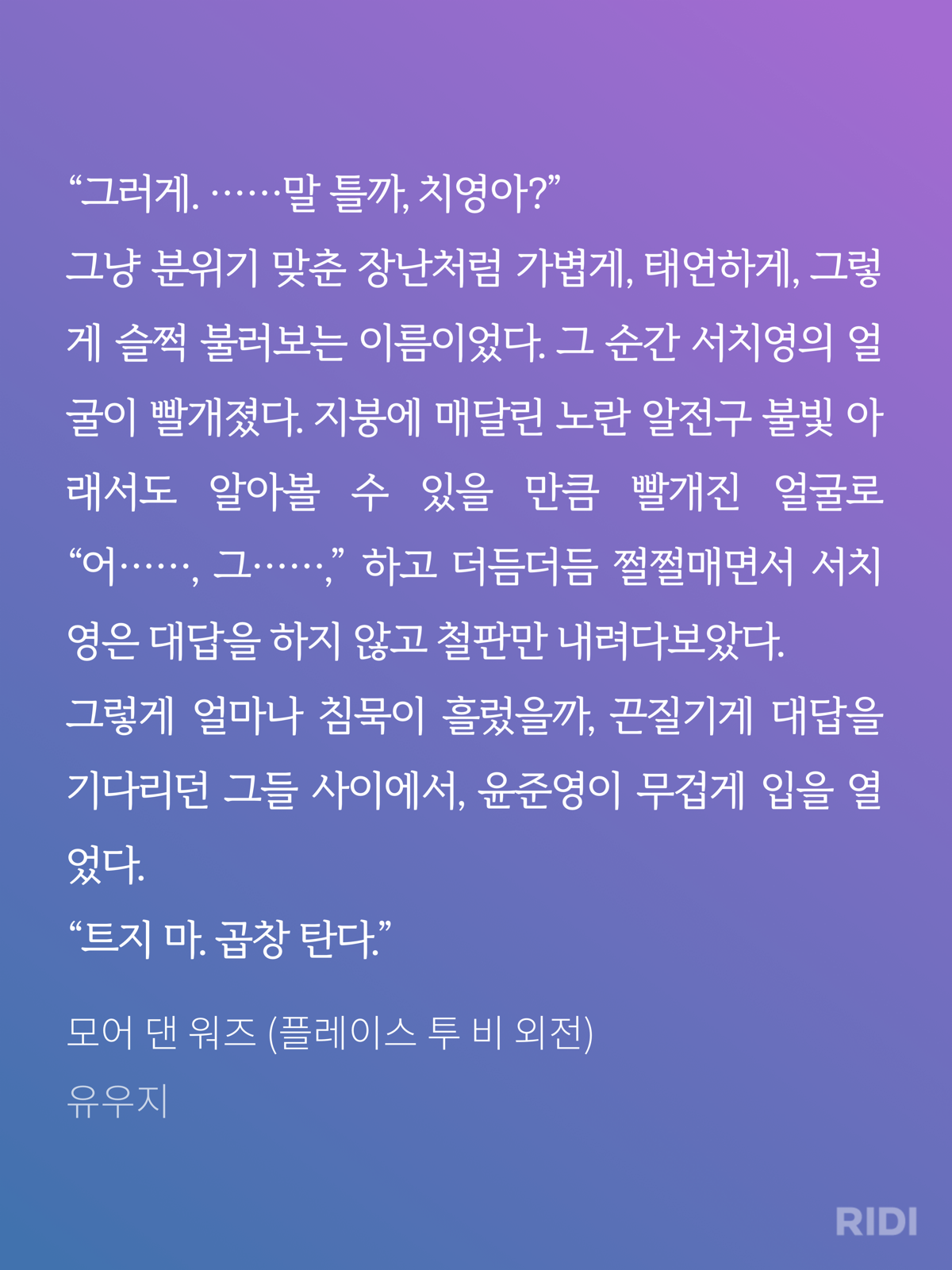 더쿠 - 곱창광공 준영이 단호한거 너무 웃기다ㅋㅋㅋㅋㅋ