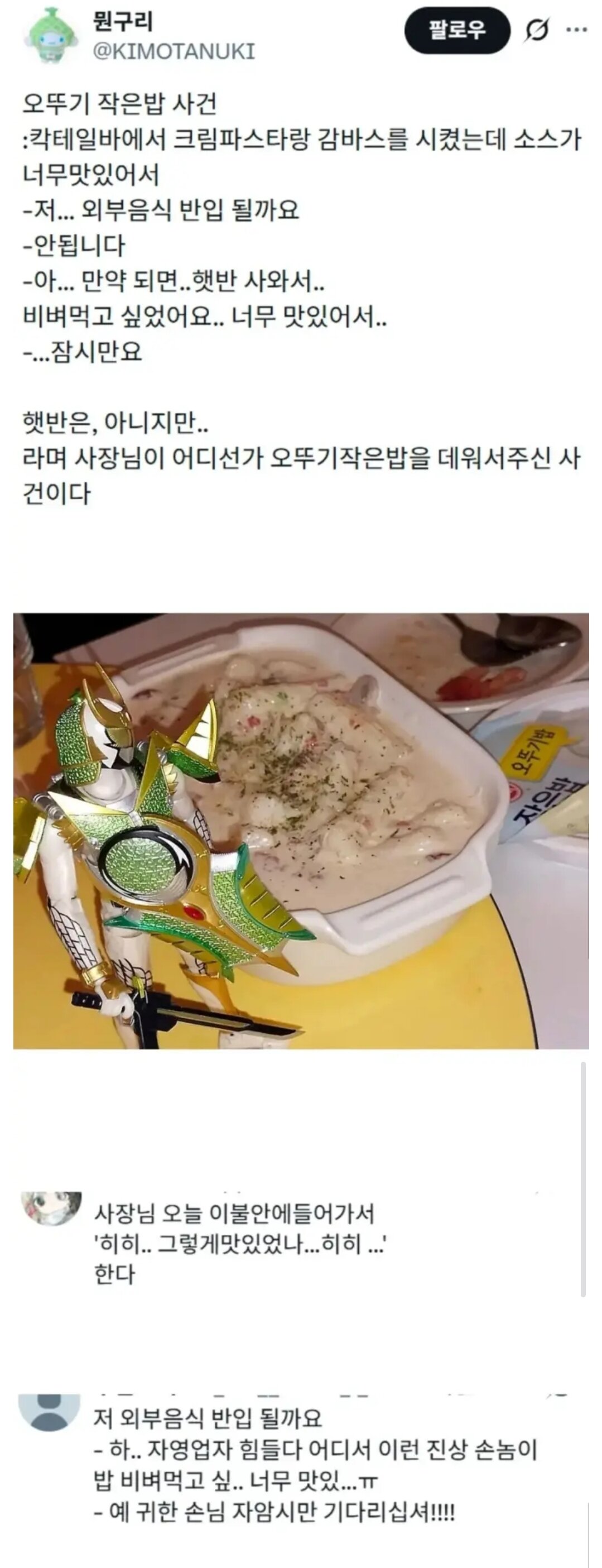 vxmUVL
