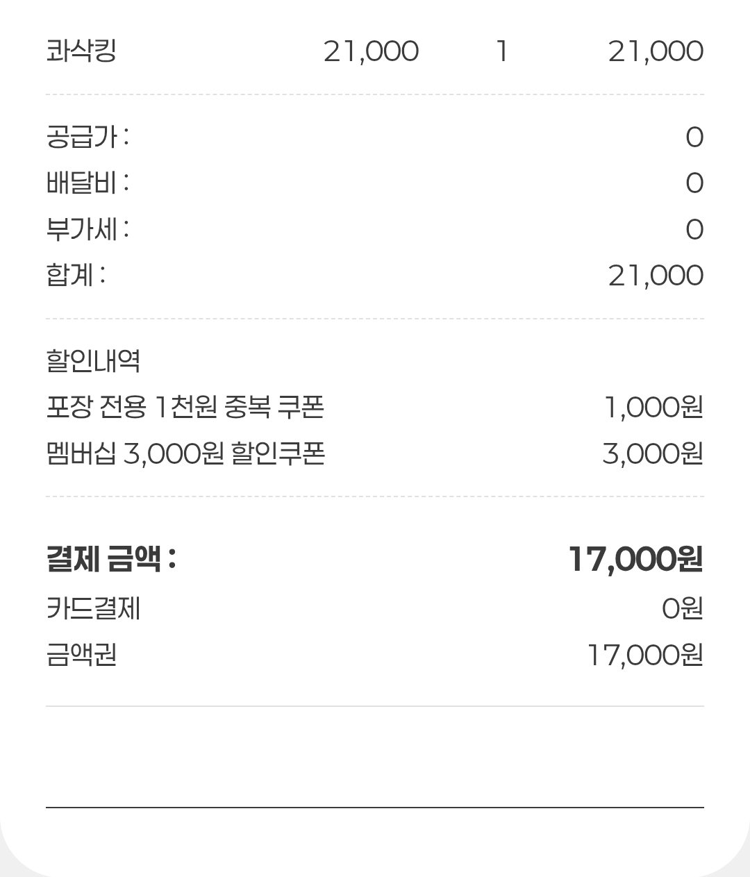 vxpigX
