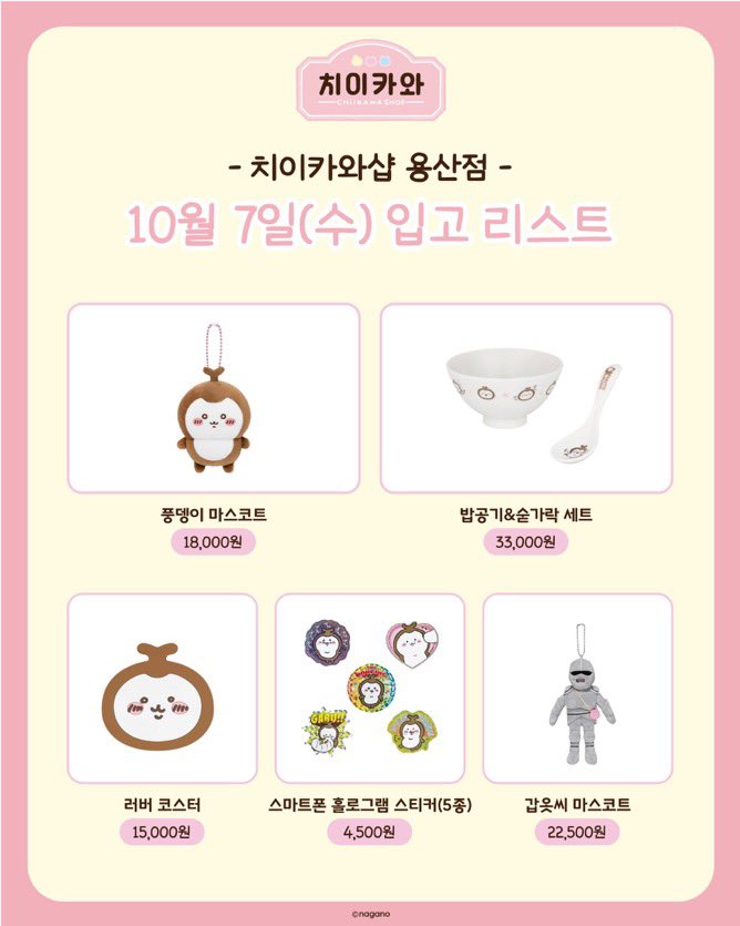 wAYMSJ