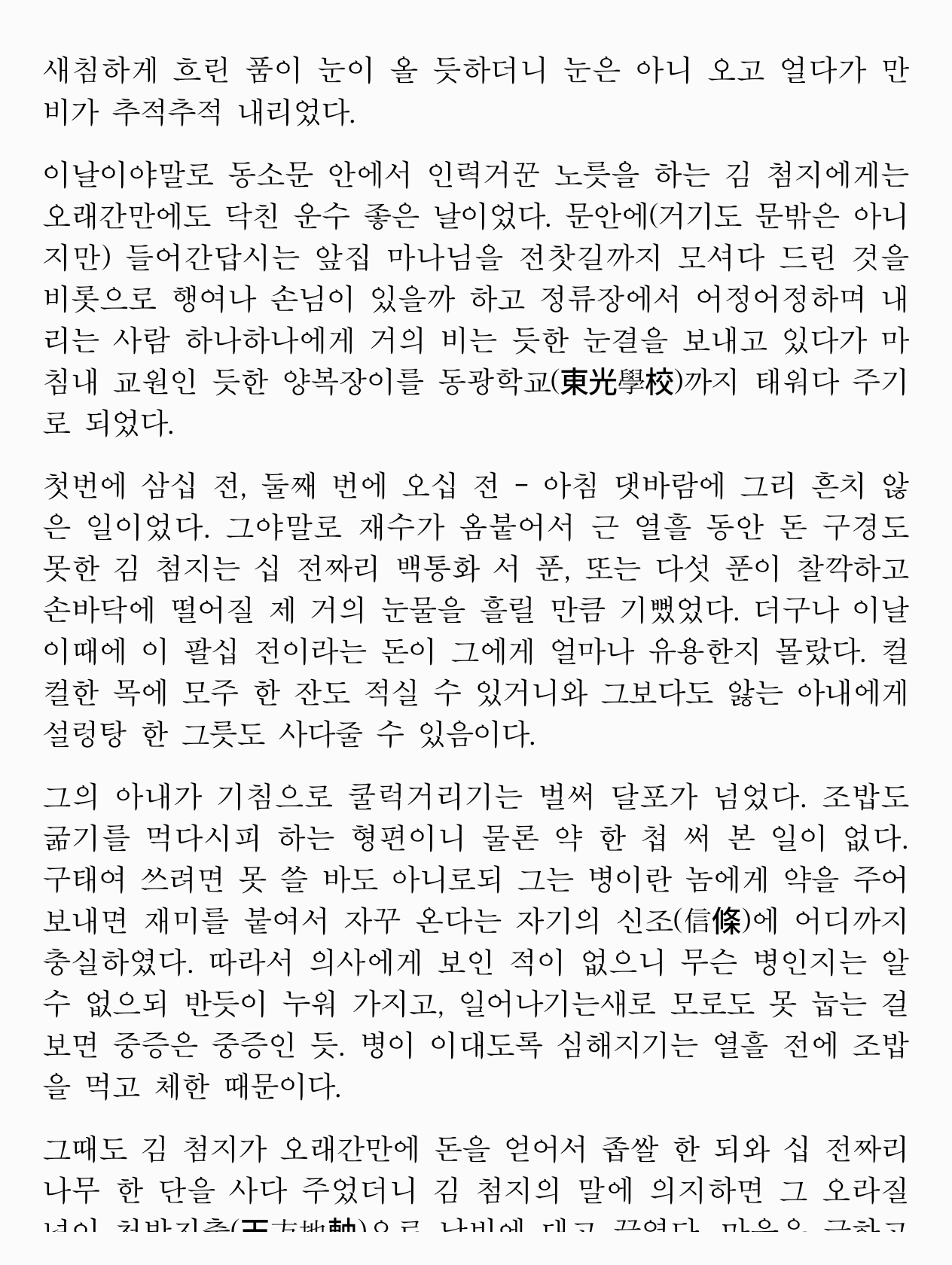 wBZZoM