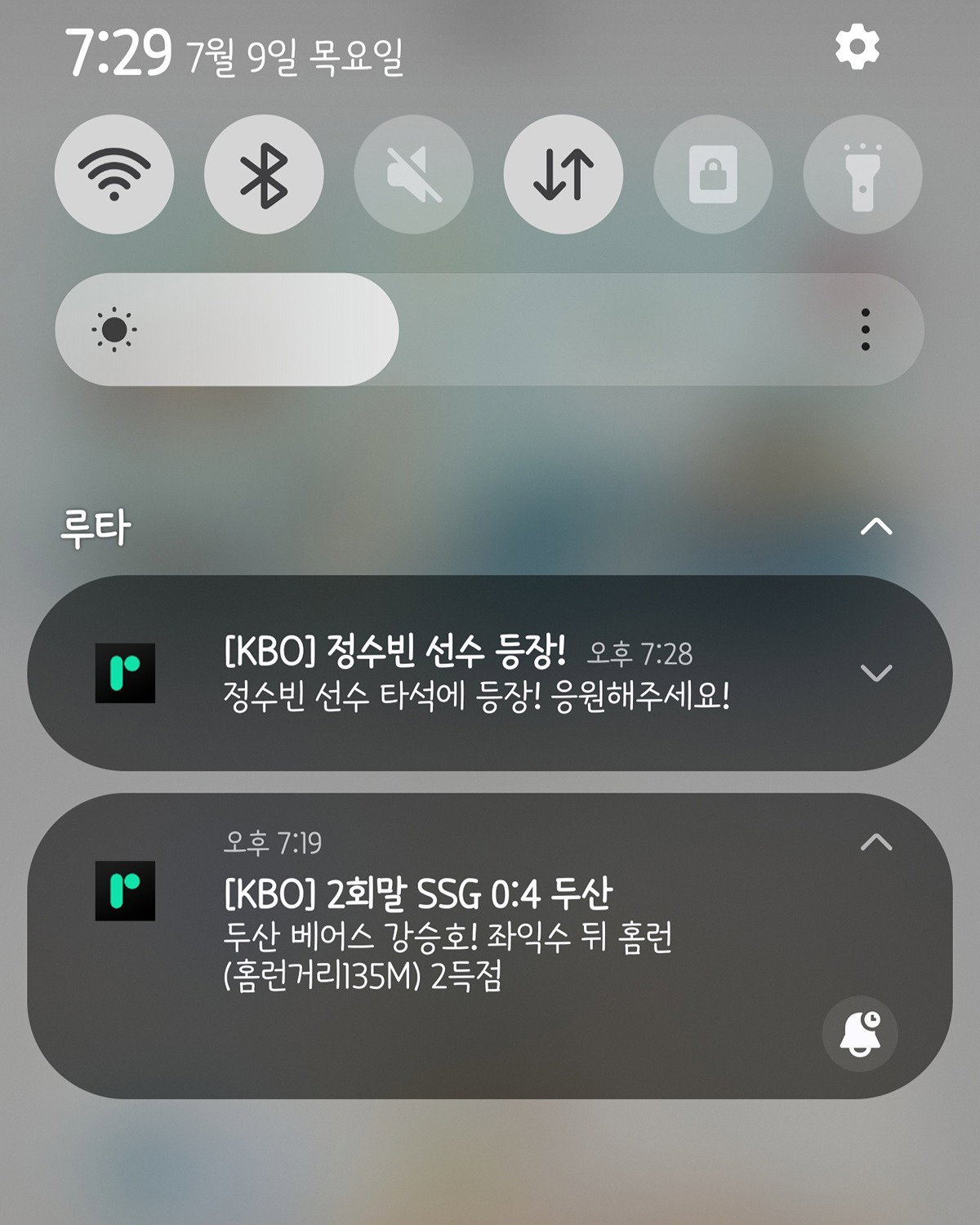 wBeZZP