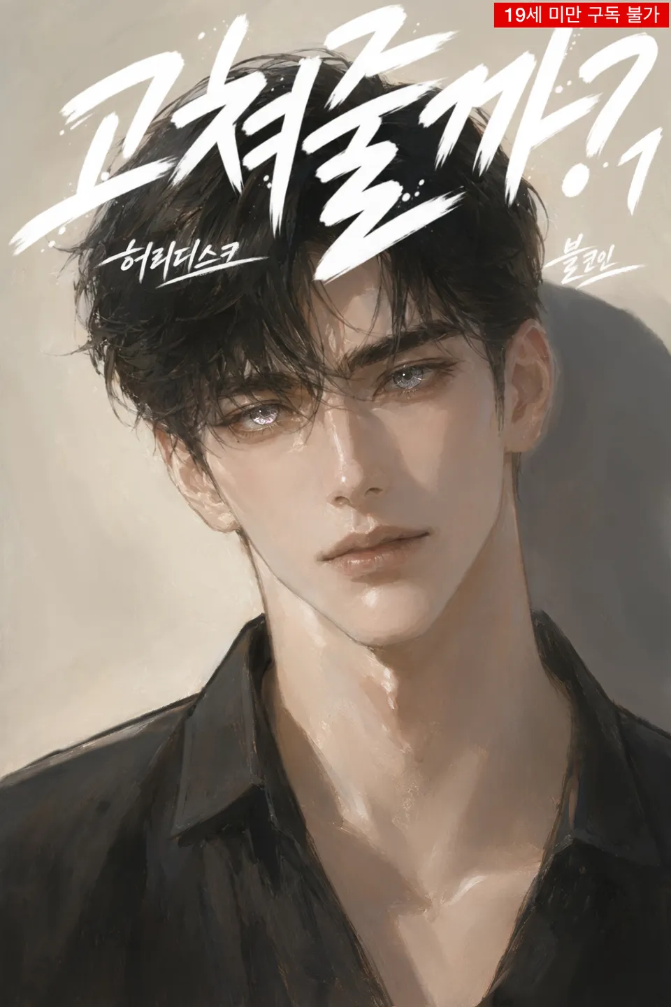 wCXDND