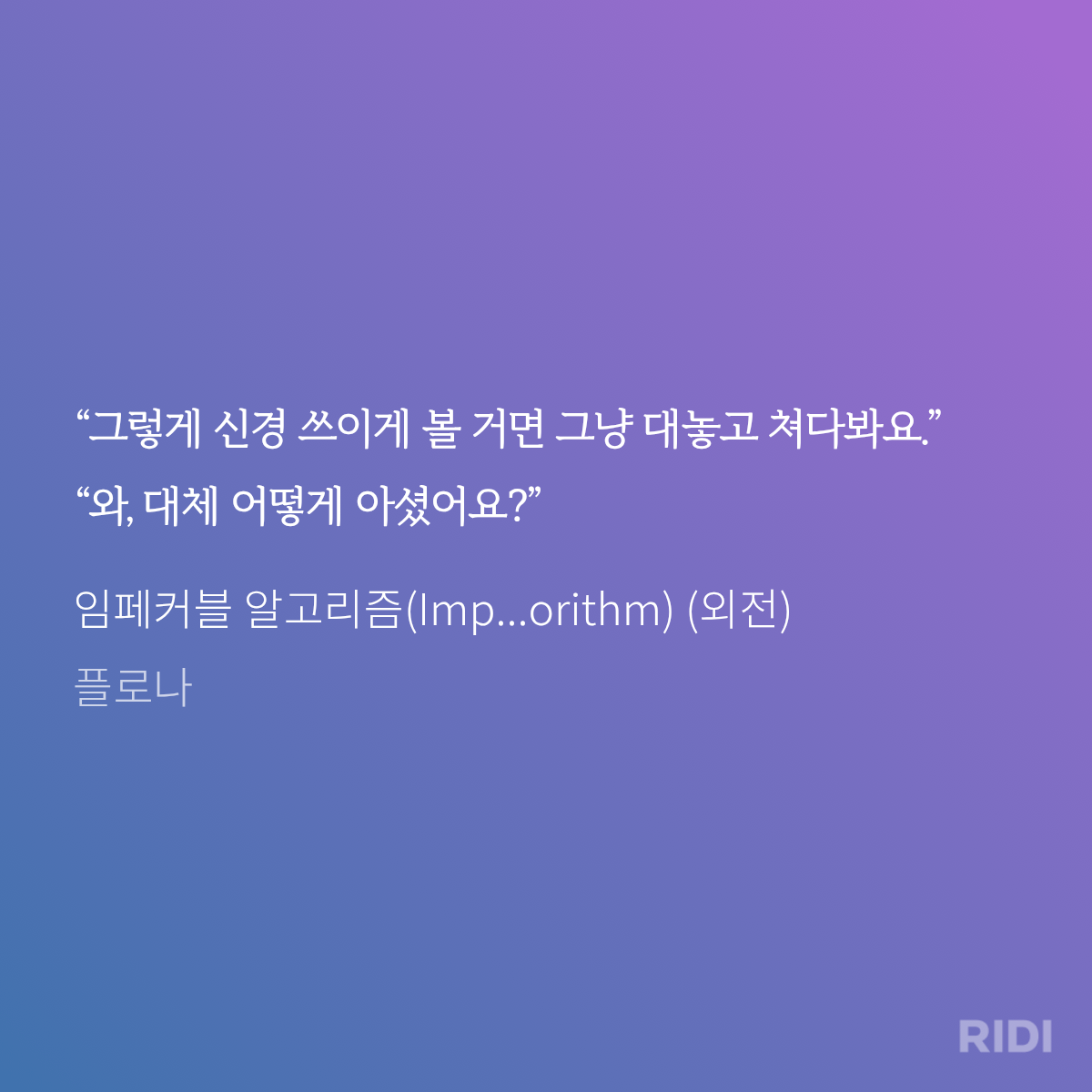 wCyPjq