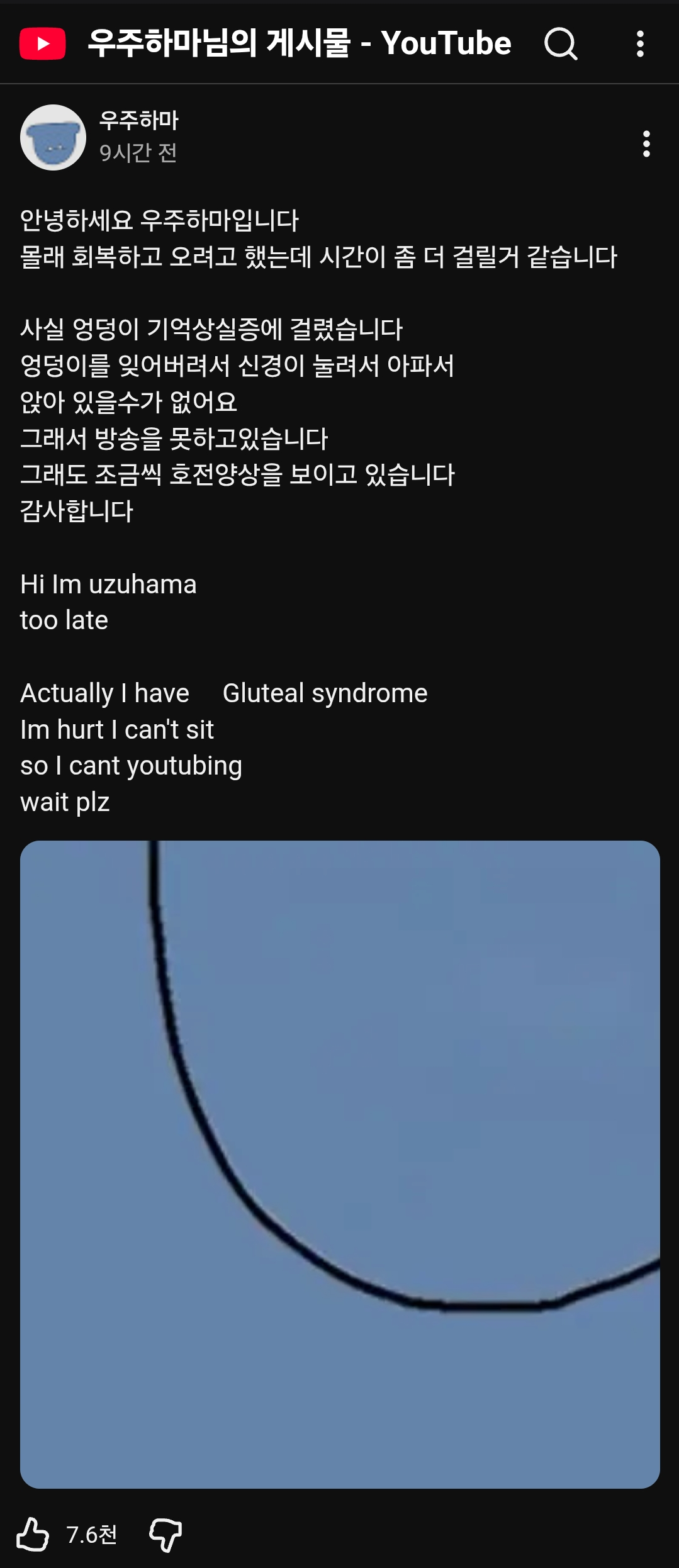 wDhjty