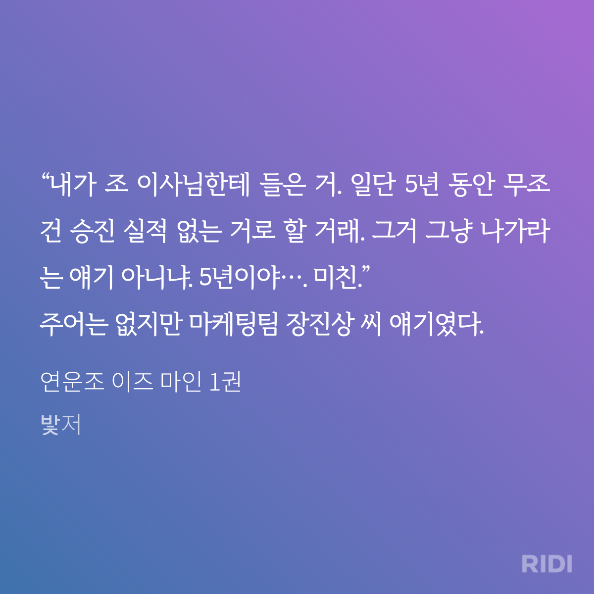 wDrOFP