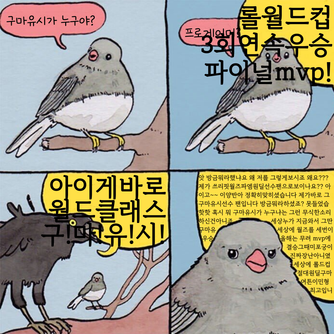 파엠짬새짤1