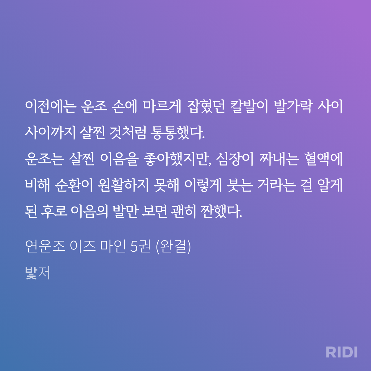 wFNJQv