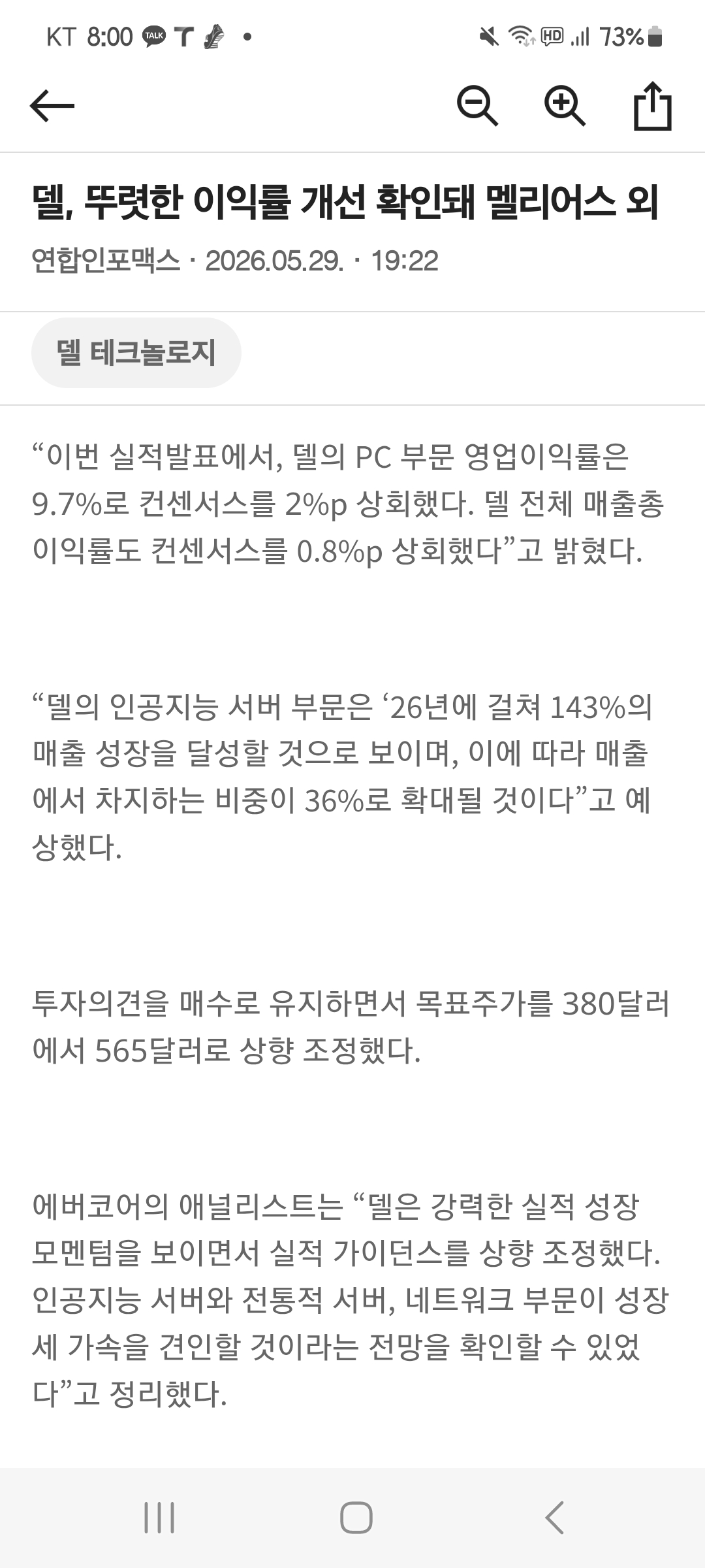 wFujbj