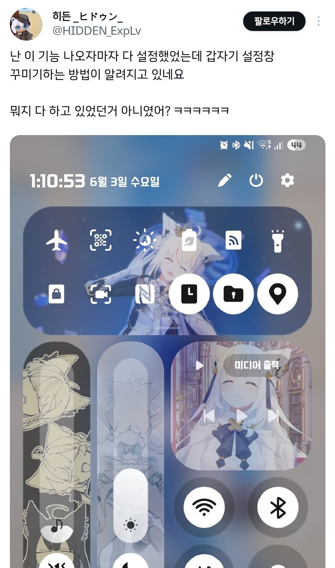 wHTeRA