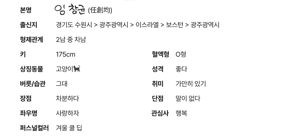 프로필