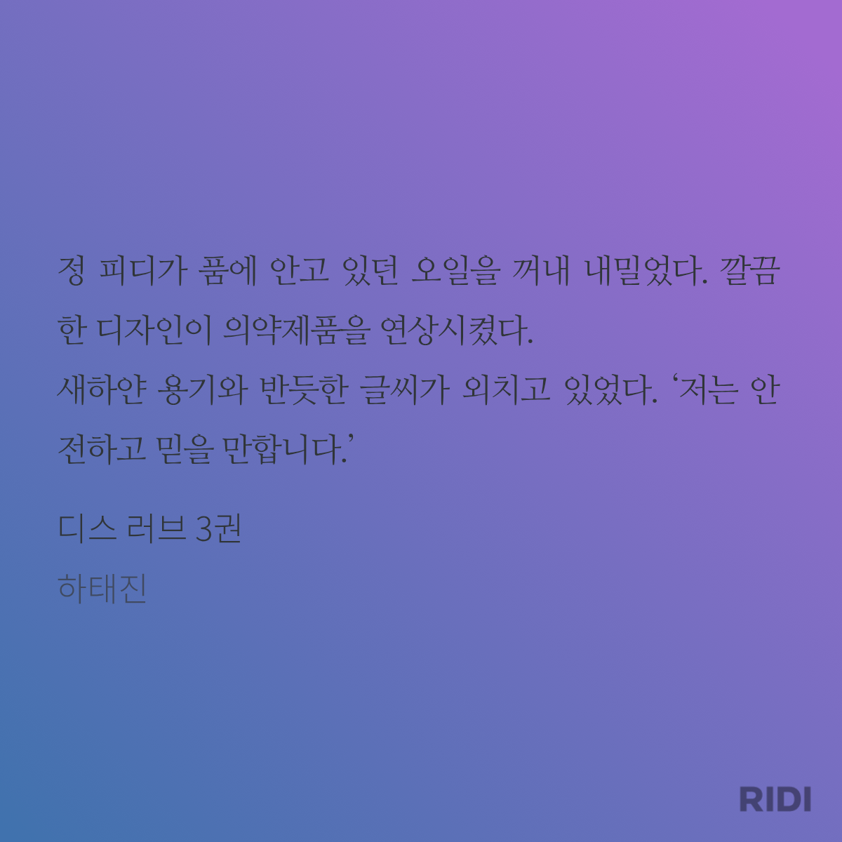 wIepUJ
