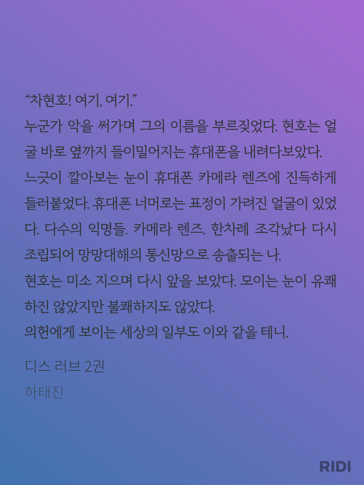 wJCuVj