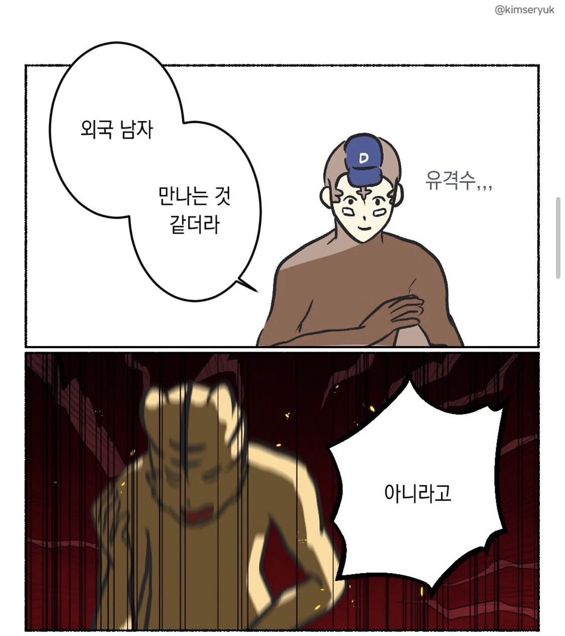 wJMRul