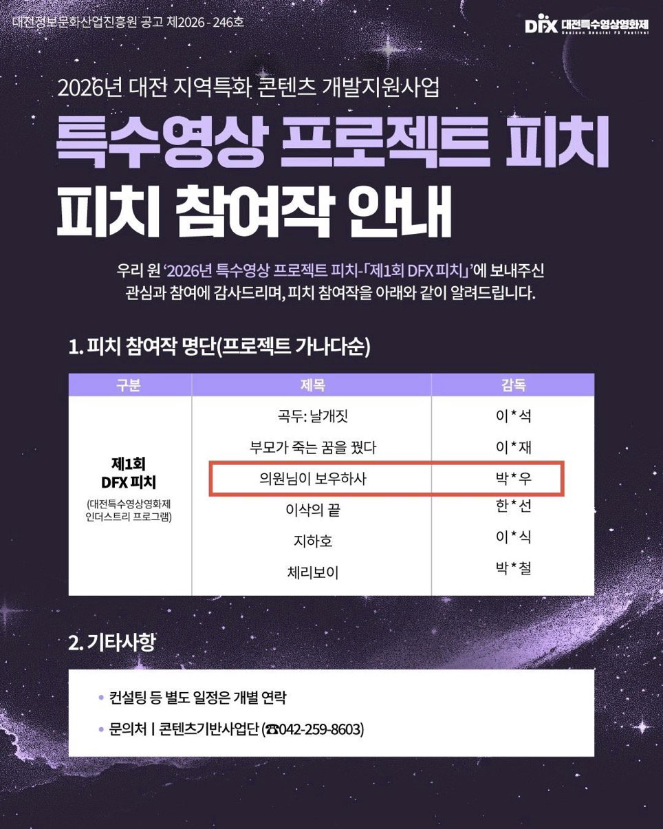 wJSBls