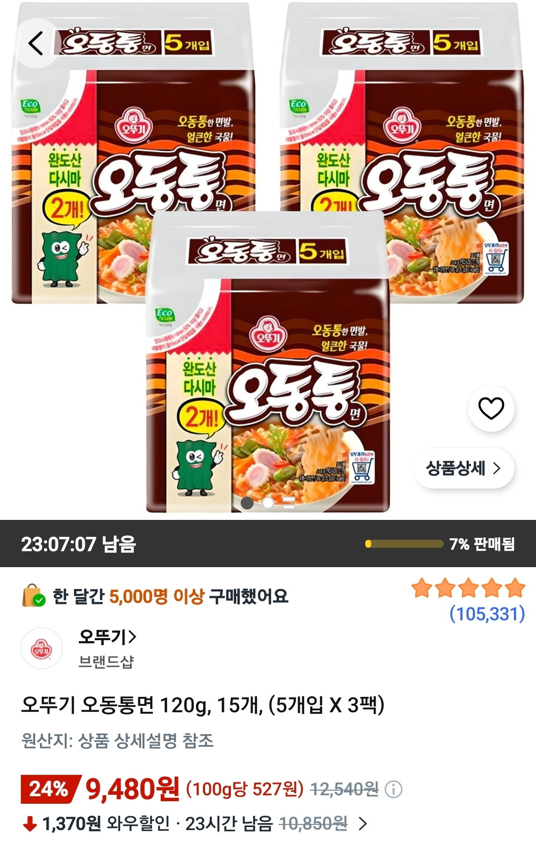 wJiOGh