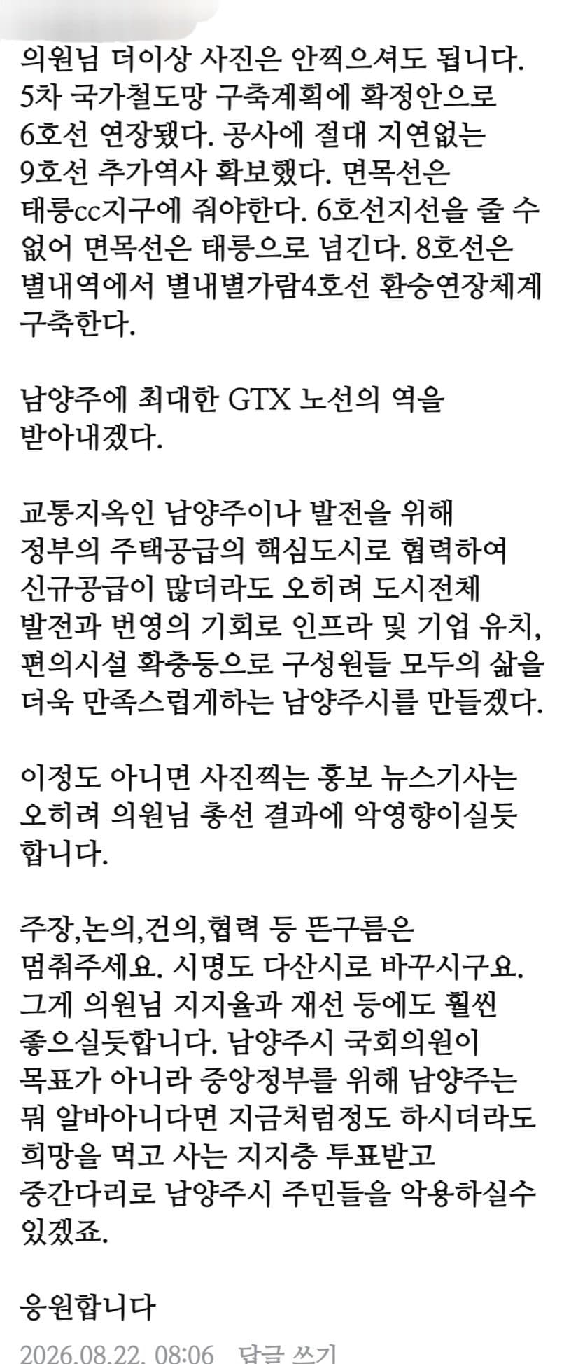 wNKCPL