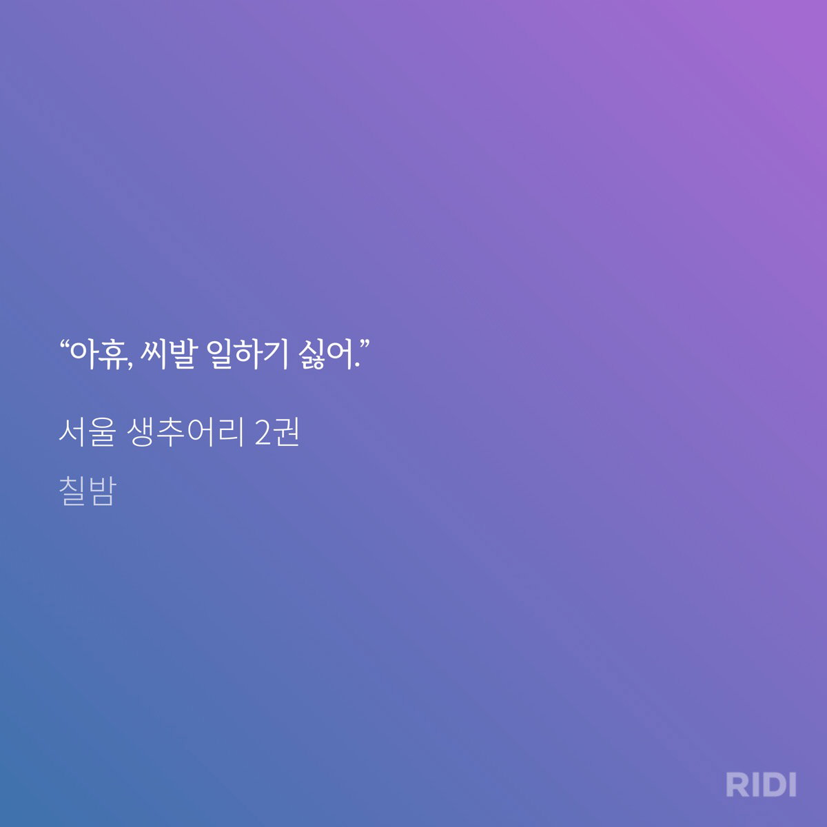 wNQvbO