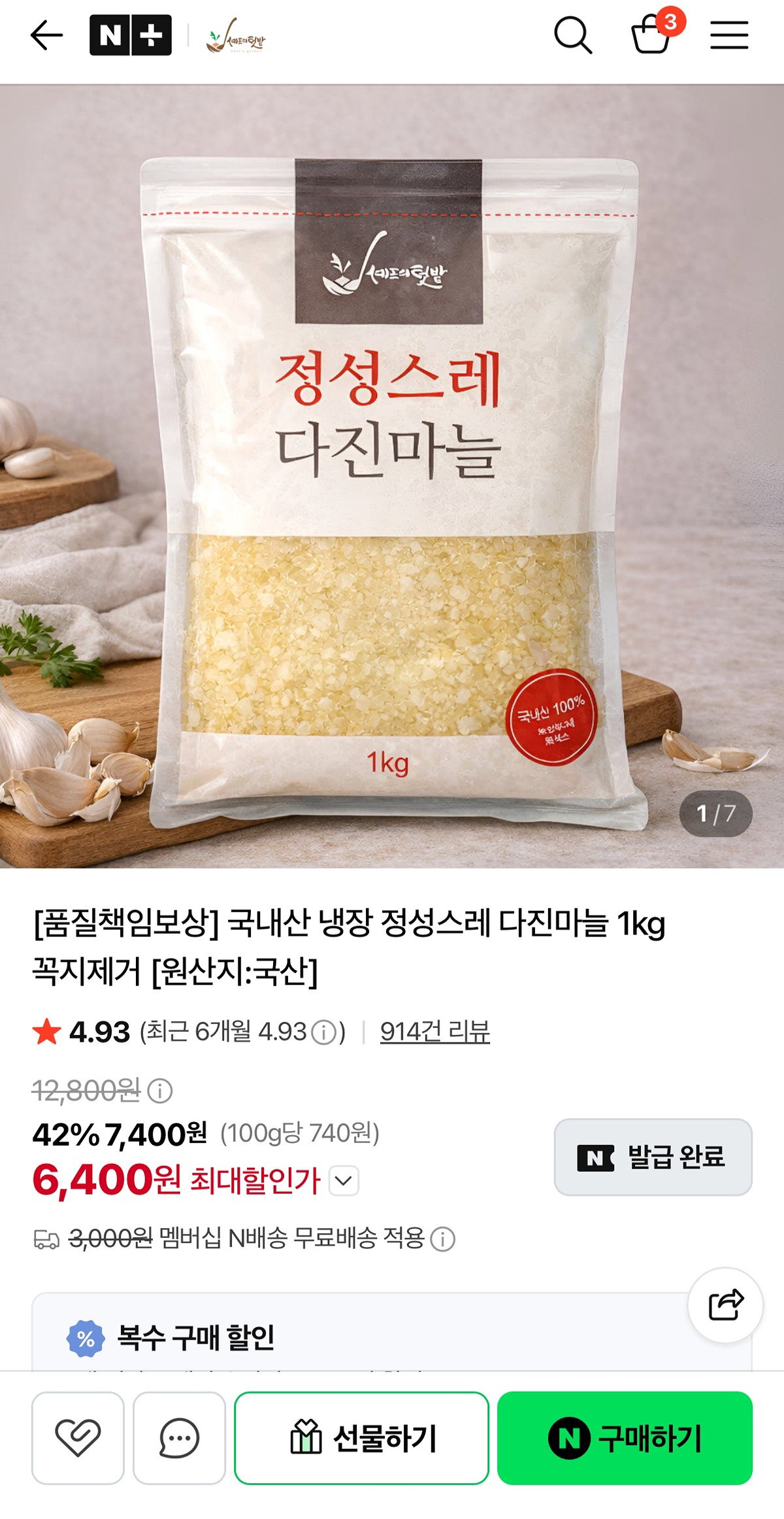 wOGiXo