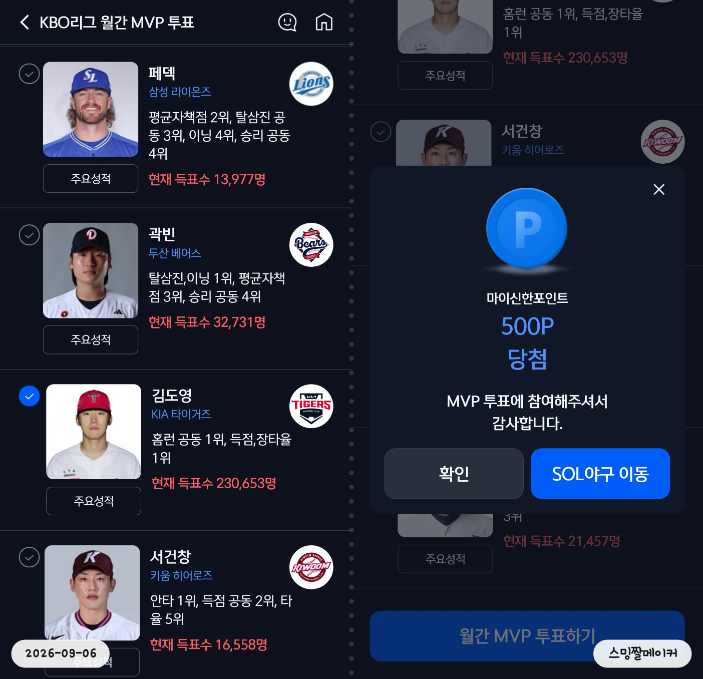 wPGBaL