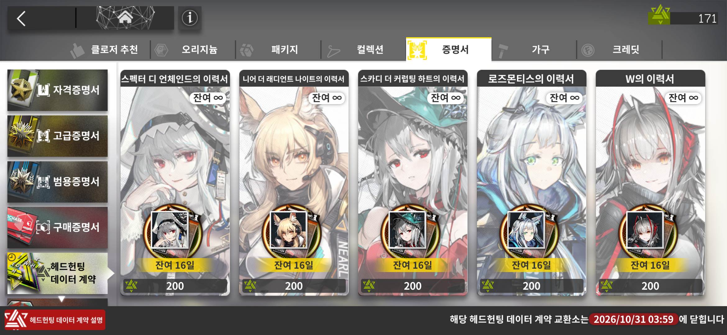 wPmdFo