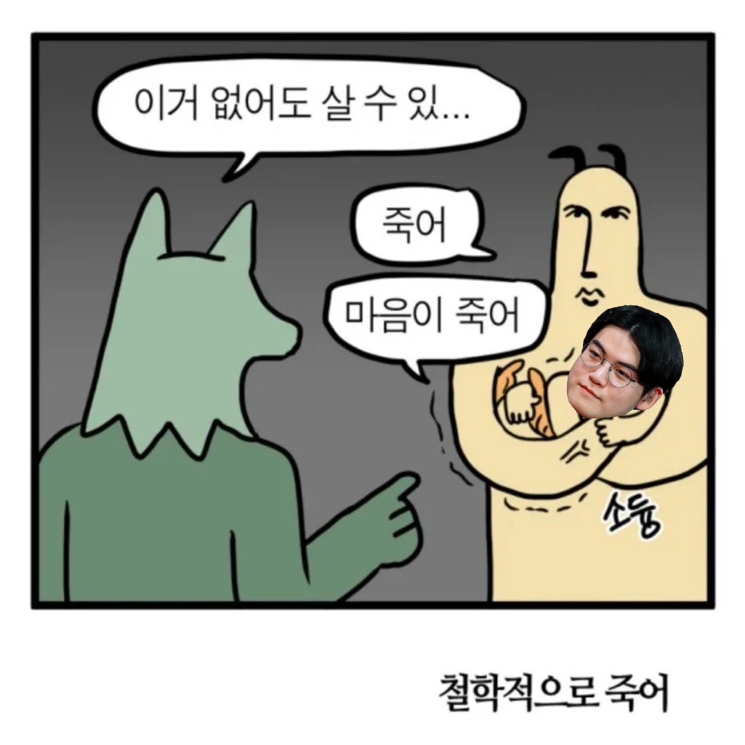 마음이죽어