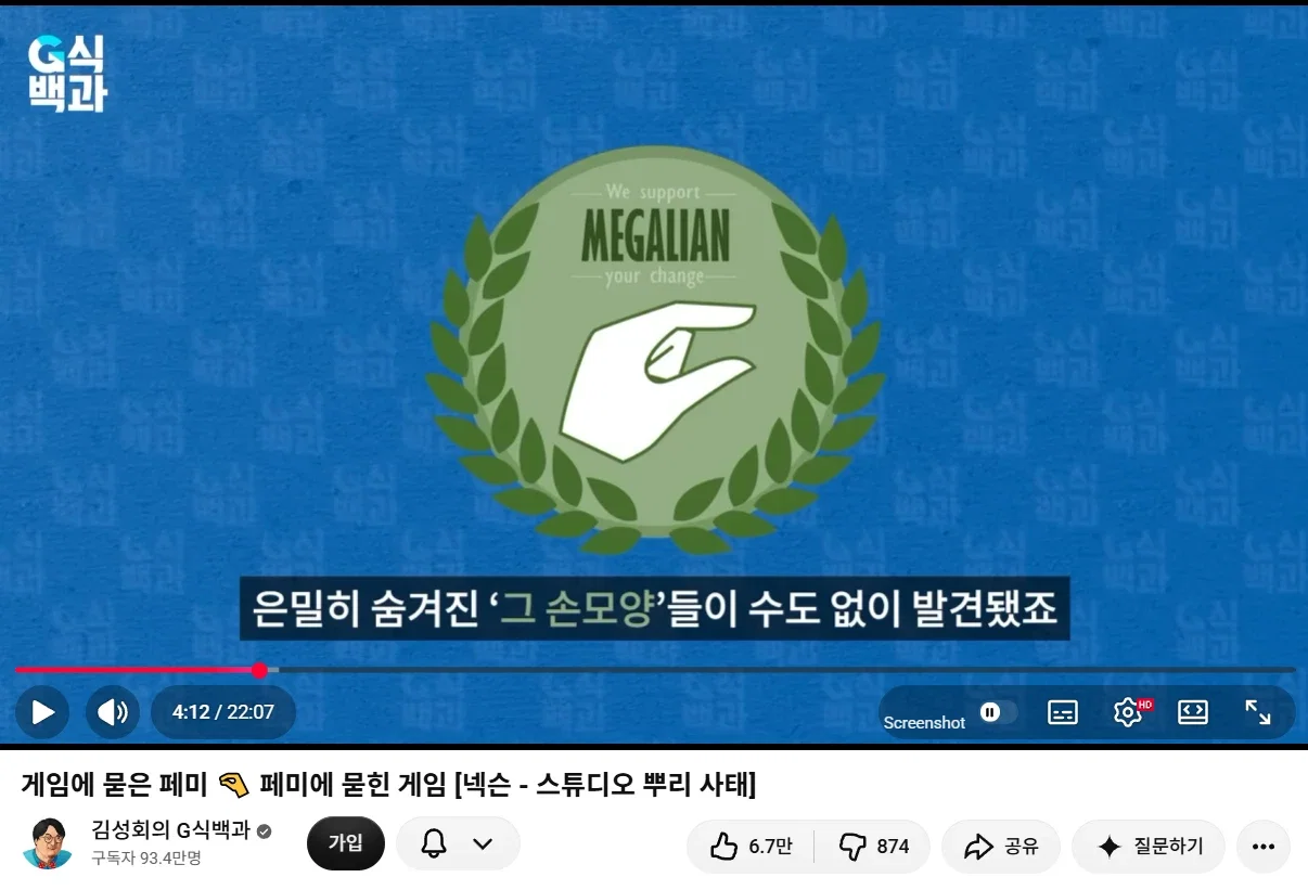 wPsGkU