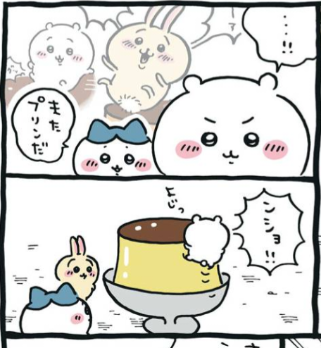 wRKYVc