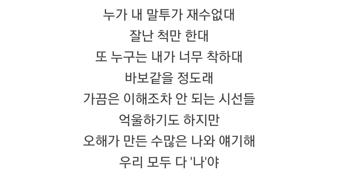 더쿠 - 아이브 가사 여기 존나 좋다