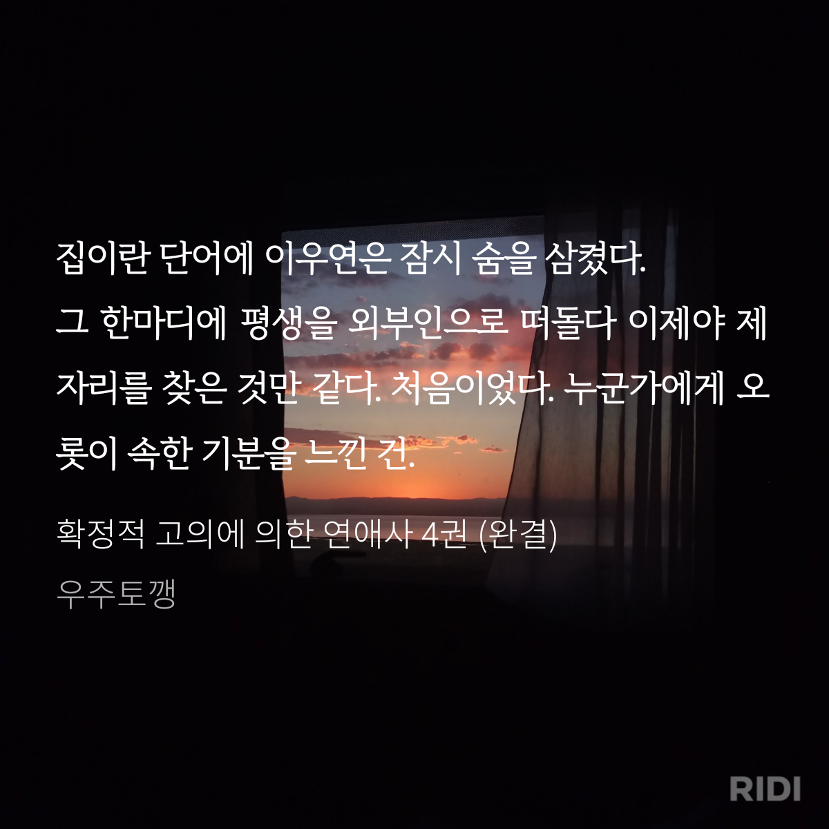 wRjSrO