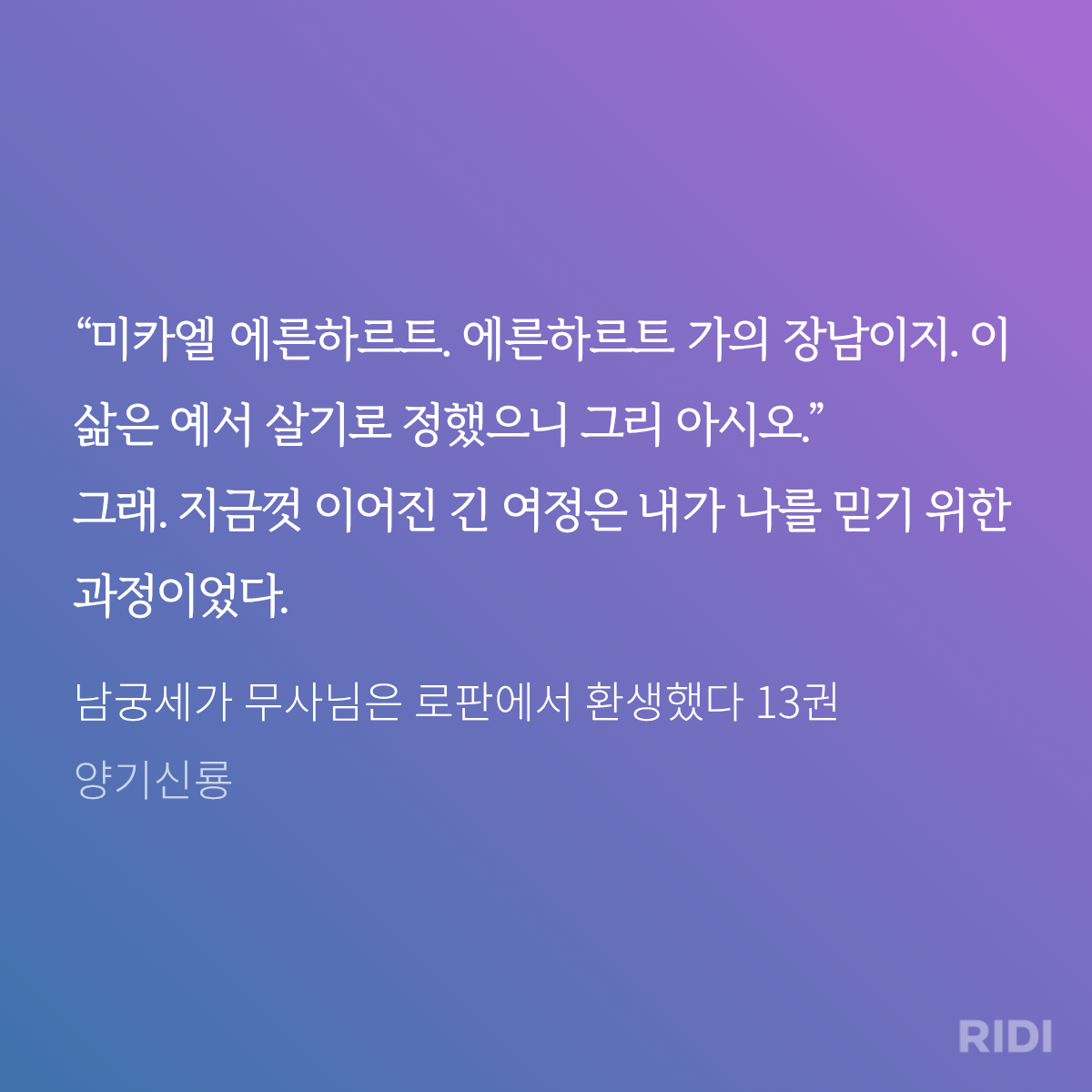 wRsIjW