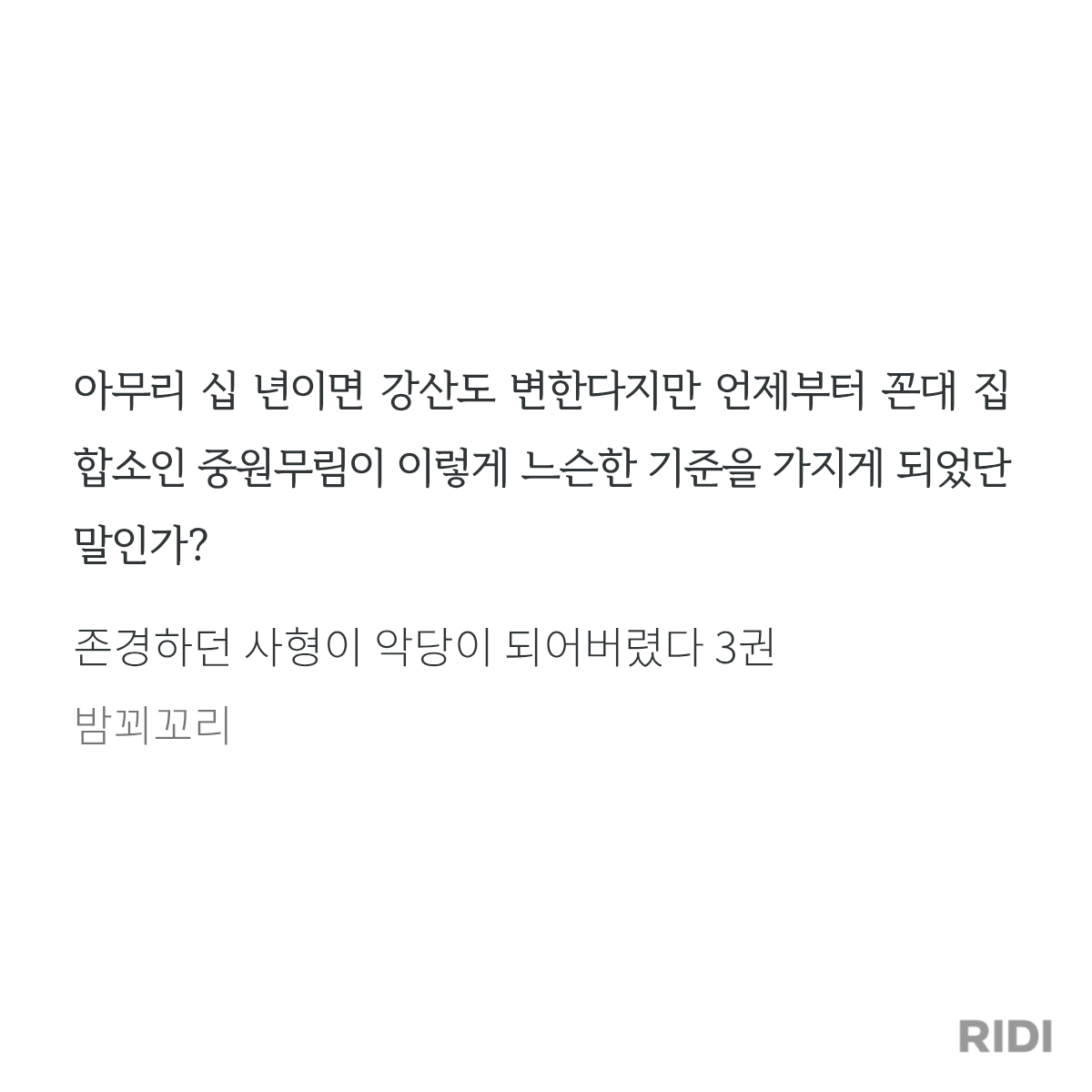 wSQCxm