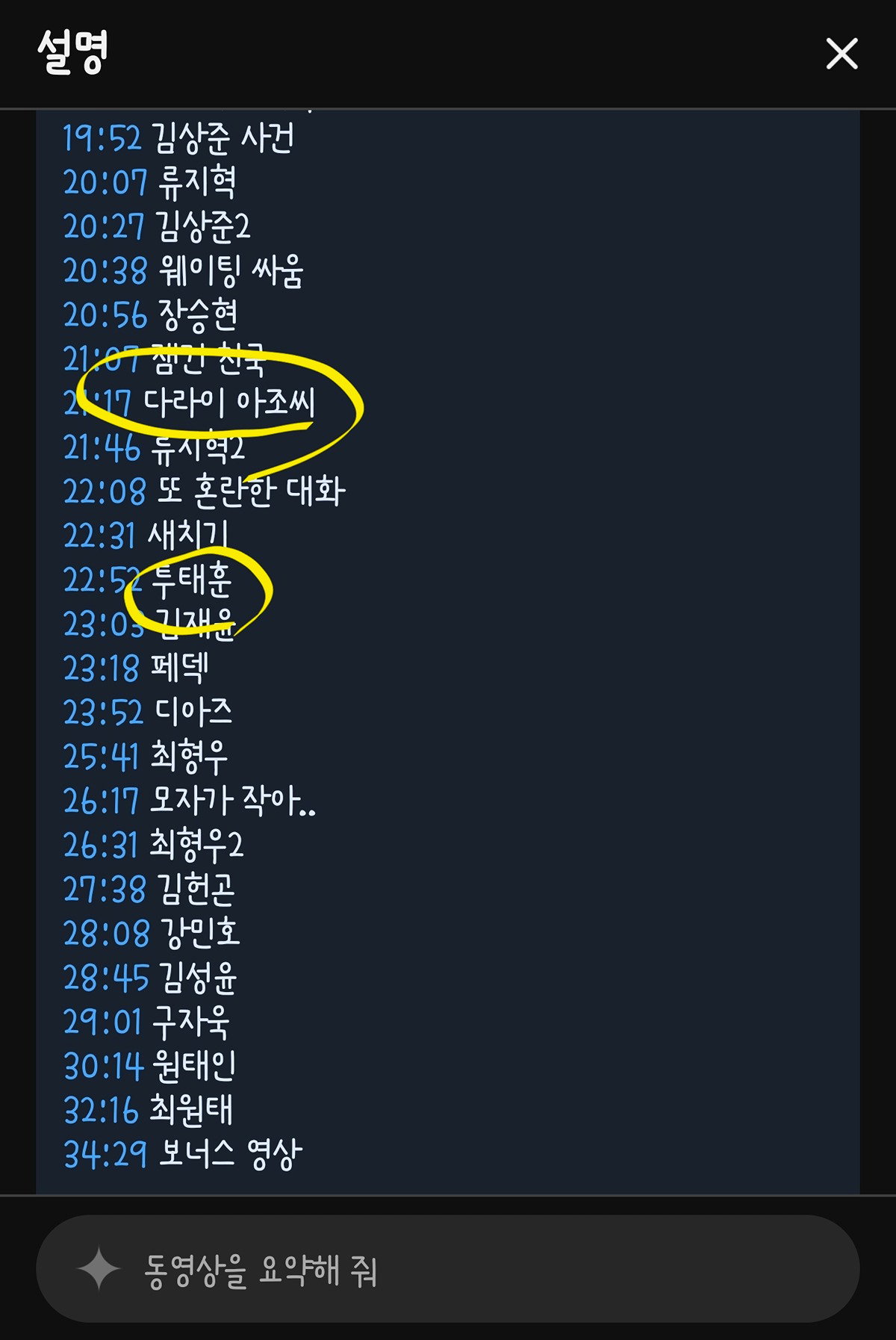 wSZBdx