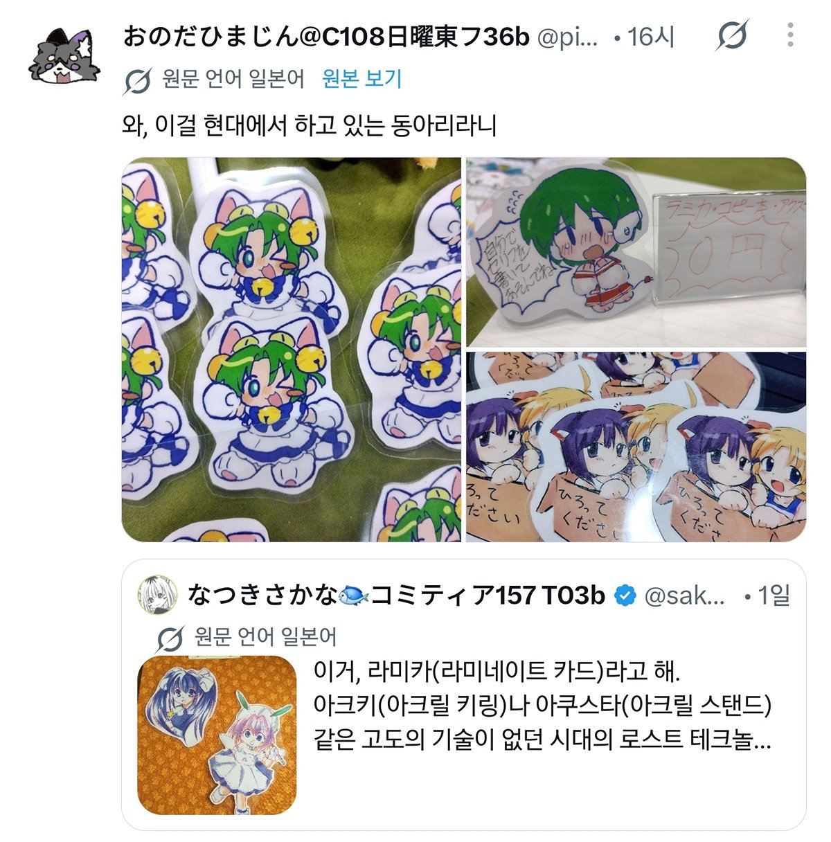 wTActB