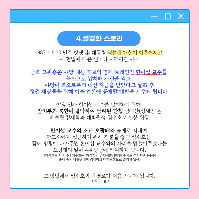 wTvxiG