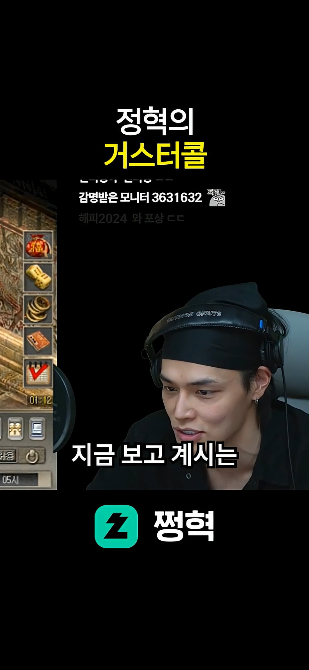 wUOJsJ