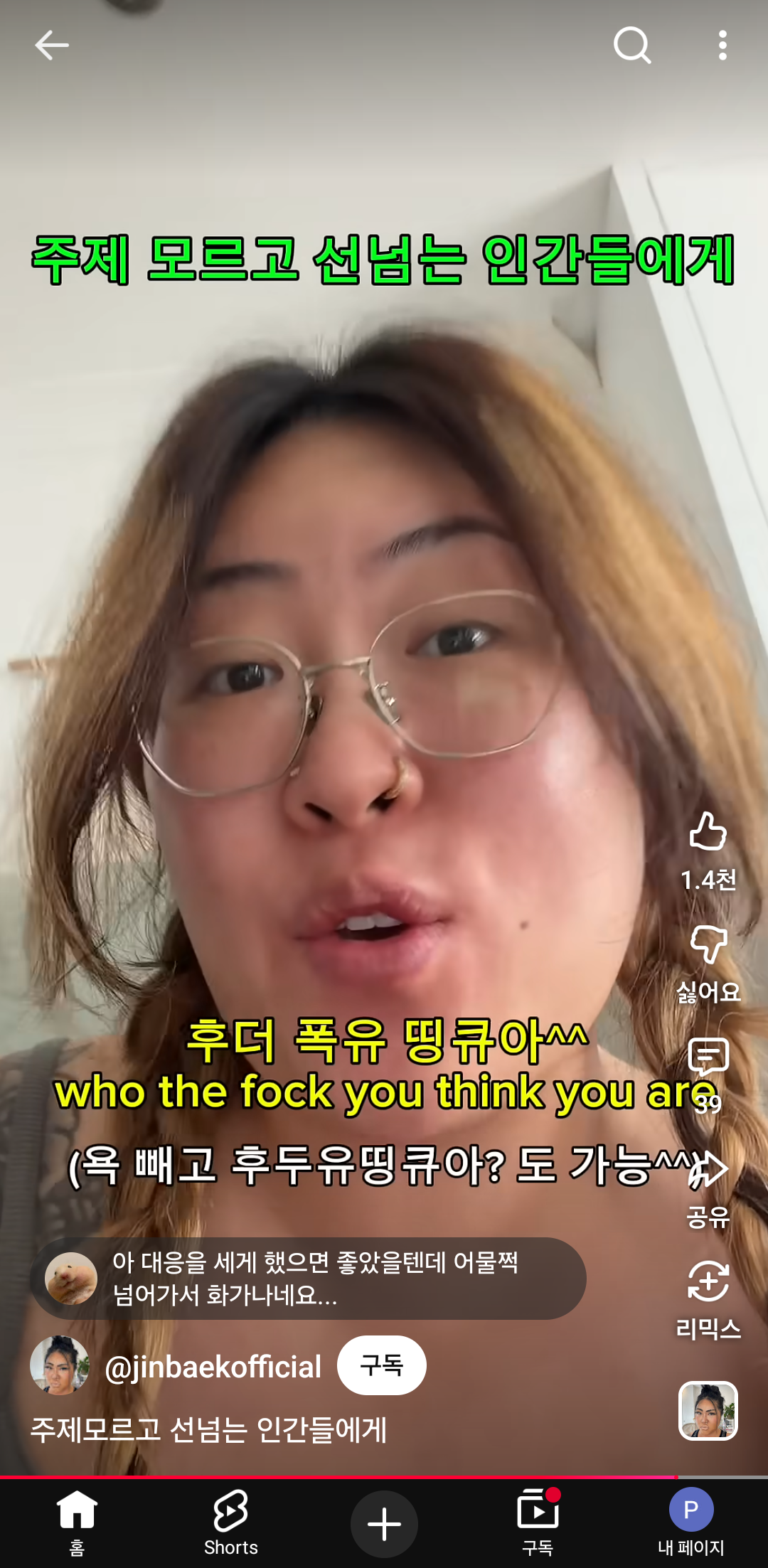 wUbddl