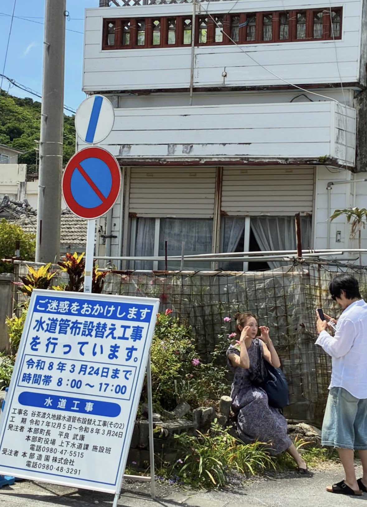 wWEFSQ