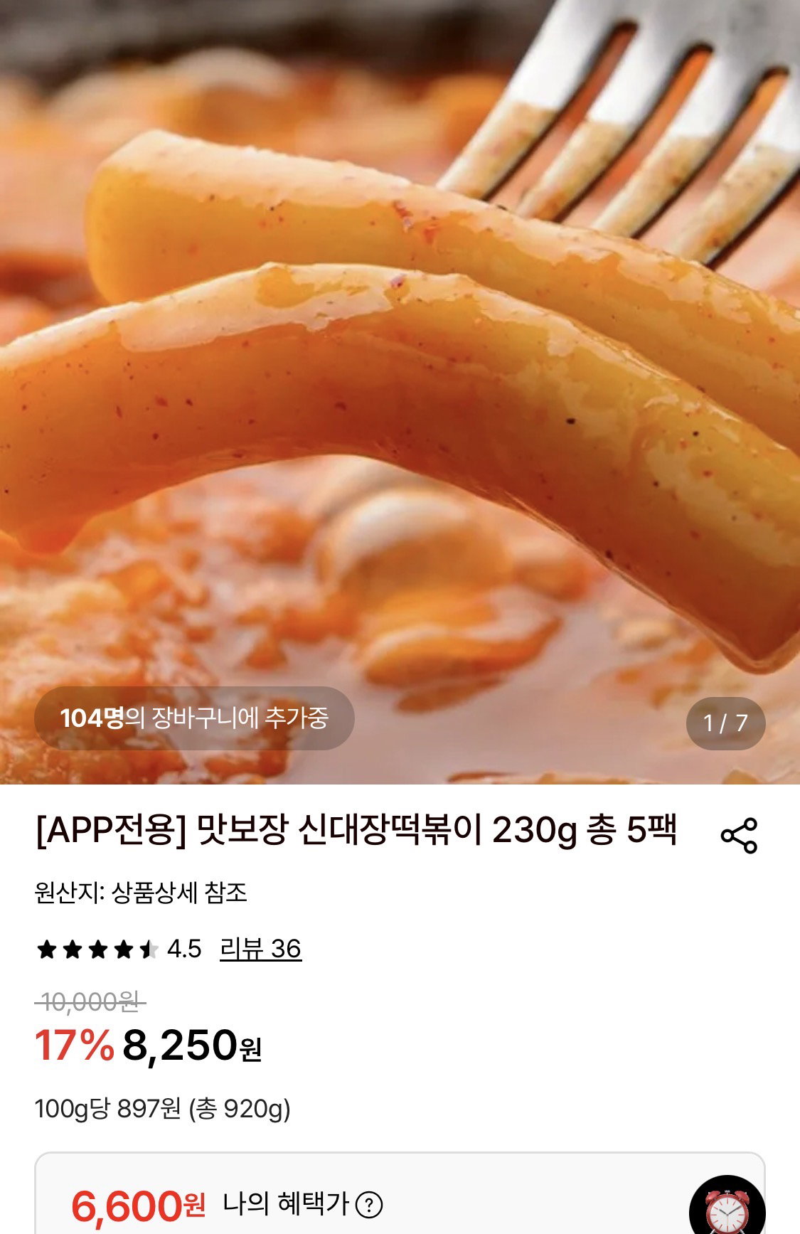 wWIhsS