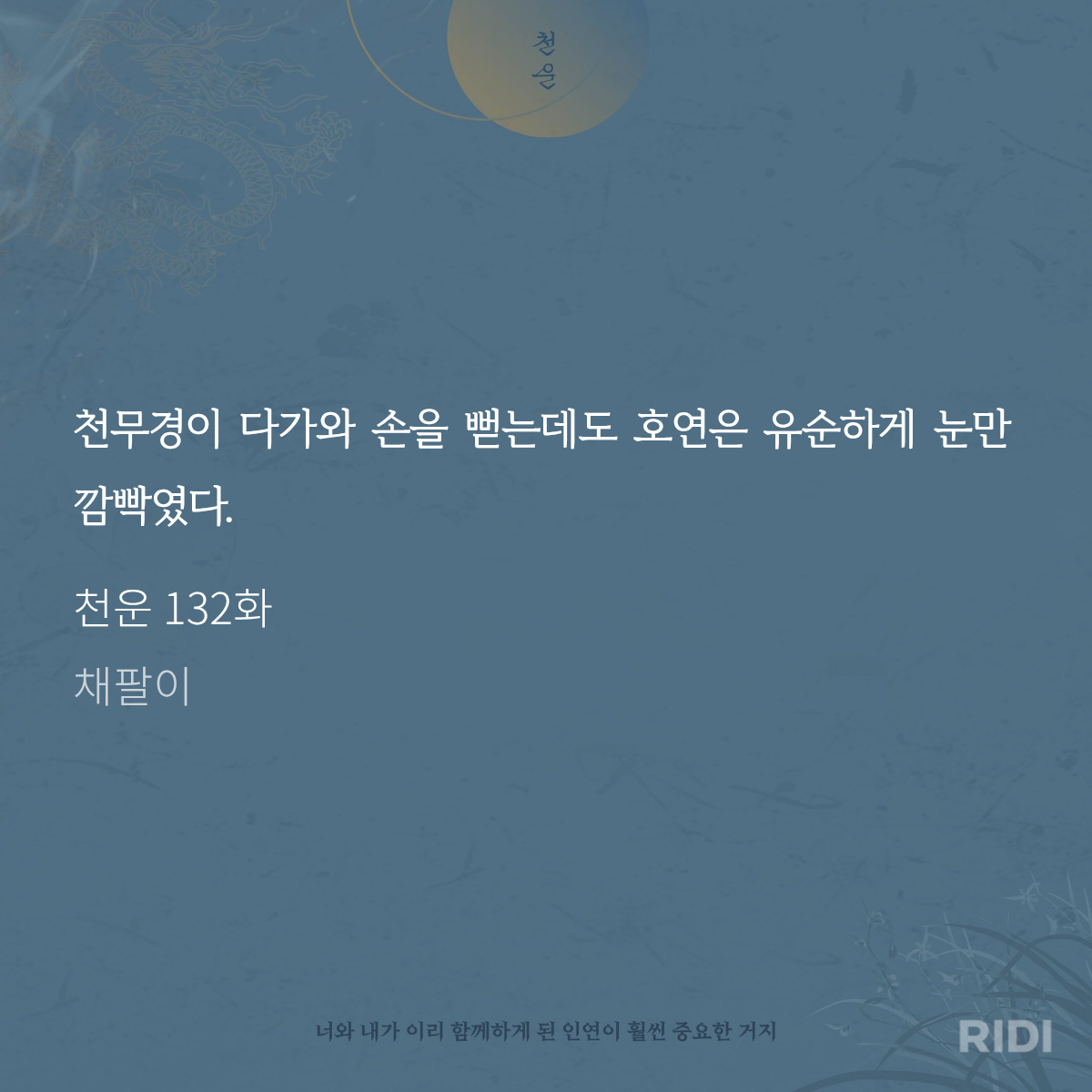 wWXDLO