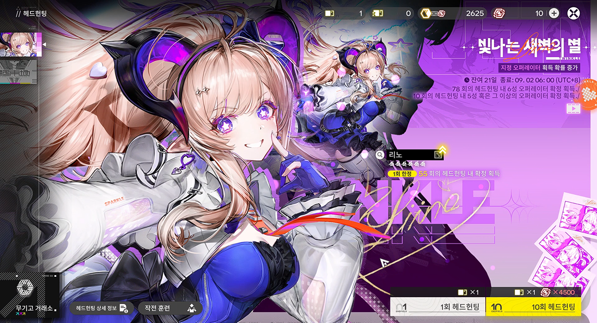 wWXcUg