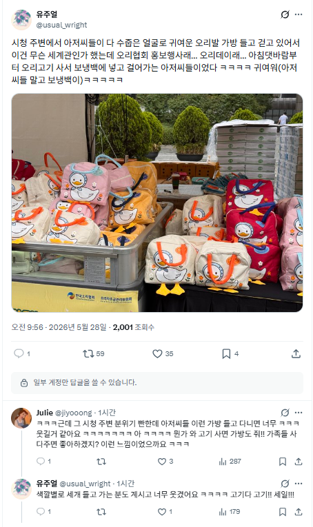 wYKNjs