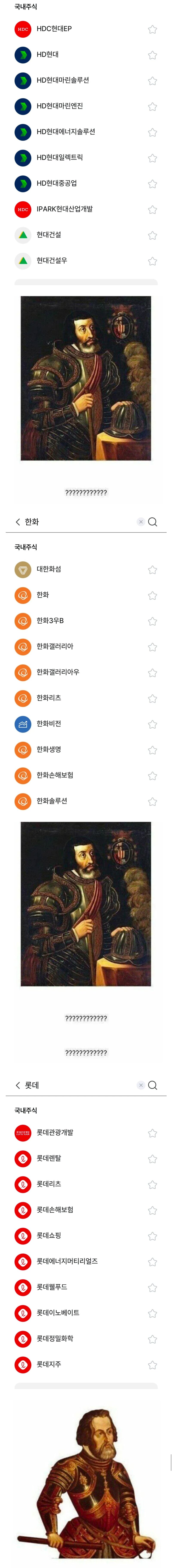 wYdicz