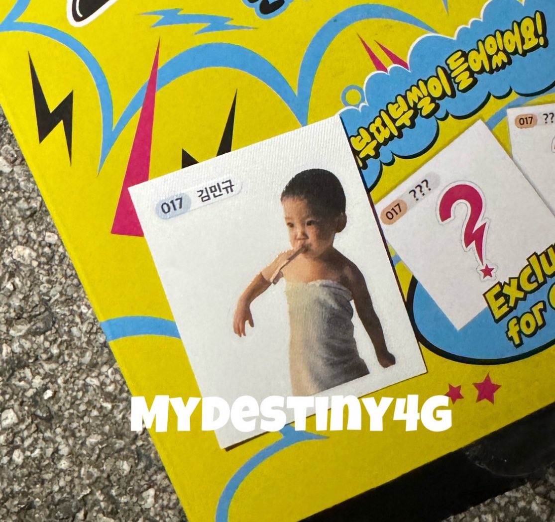 아니 민규 띠부실 상태가 ㅋㅋㅋㅋㅋㅋㅋㅋㅋㅋㅋㅋㅋㅋㅋㅋ