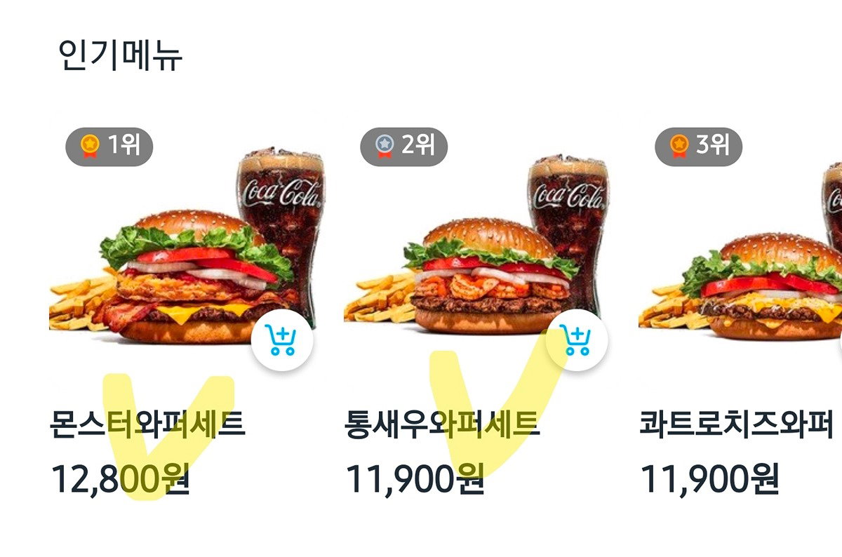 wcBdRb