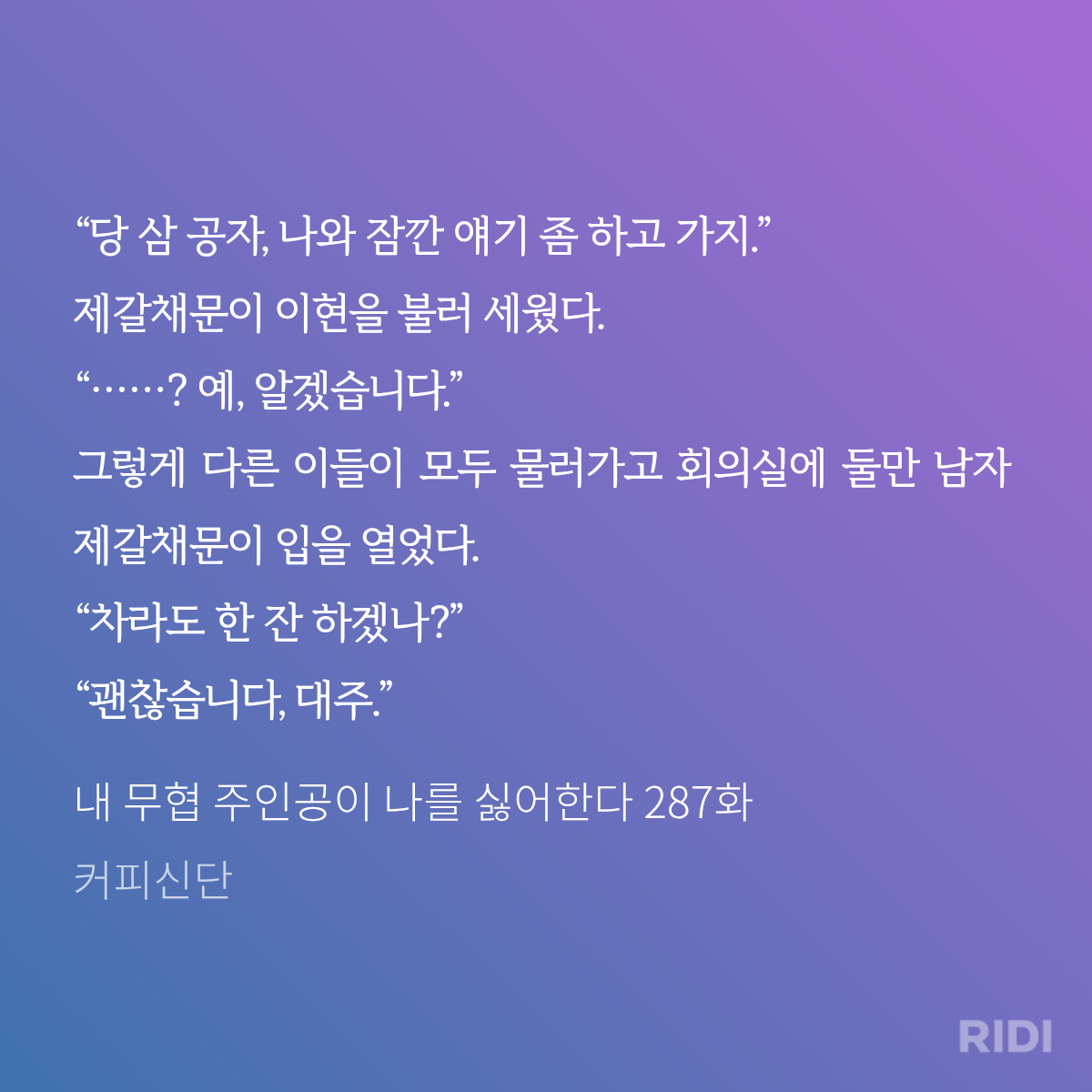 wdIzHm